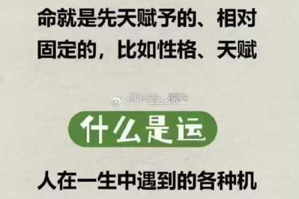 算婚姻八字算命-命理八字测算婚姻感情详解周易批八字看婚姻感情运势好坏