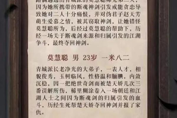 吕祖灵签第四十五签 古人李龙寻妻