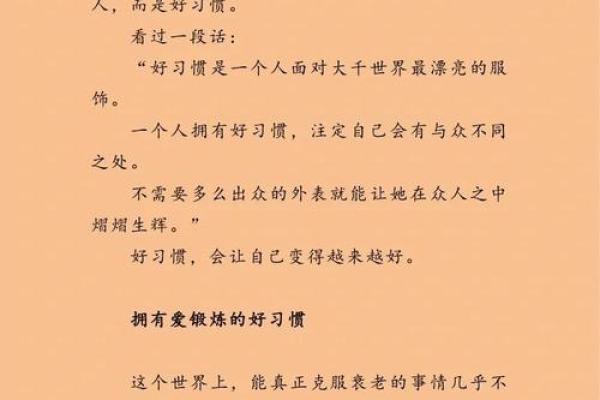 哪些导致女人发生一夜情的风水