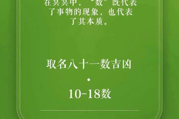 起名是八字重要还是五格重要