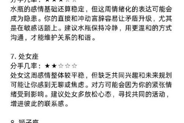 测试两人是否有夫妻缘分 缘分深浅