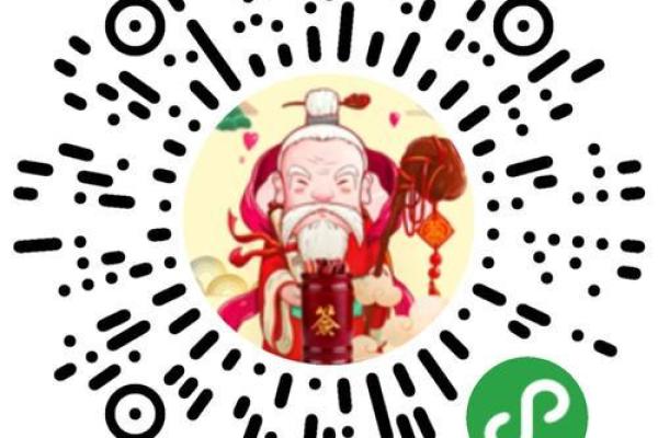 观音灵签66求姻缘