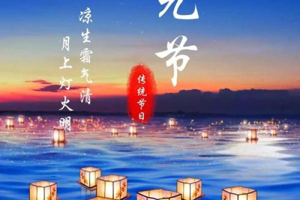 风水上中元节可以提前烧纸吗