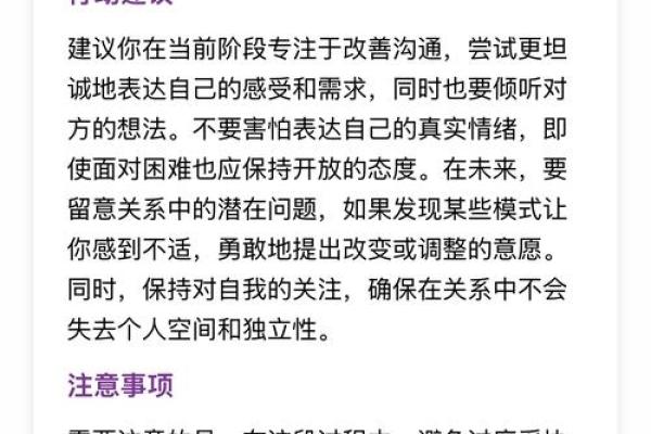 六爻算命之桃花运详解