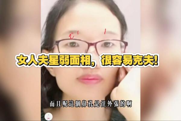 女人克夫的八字有哪些表现呢