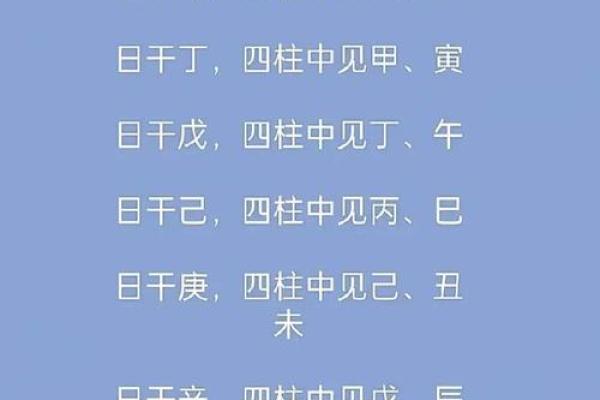 在线生辰八字算命