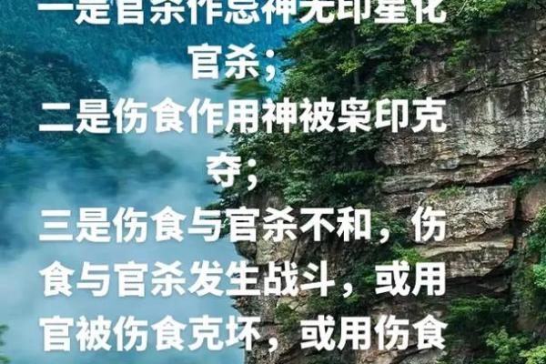 如何化解八字无官杀，有哪些方法呢