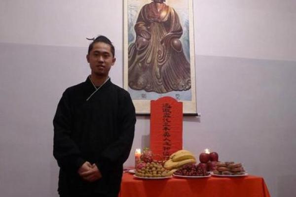 算命如何拜师