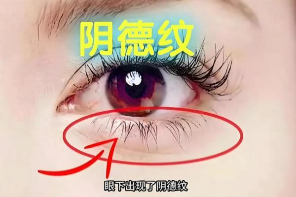 阴德厚重的八字有什么特征 八字阴德厚有何特点