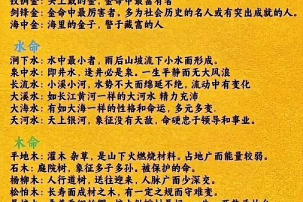 风水女人命硬是好事还是坏事解析