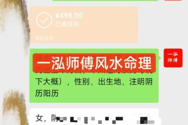 风水解答怀儿子最明显的征兆你知道几个