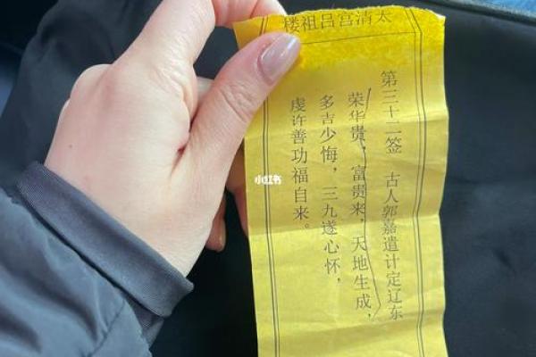 吕祖灵签47问姻缘