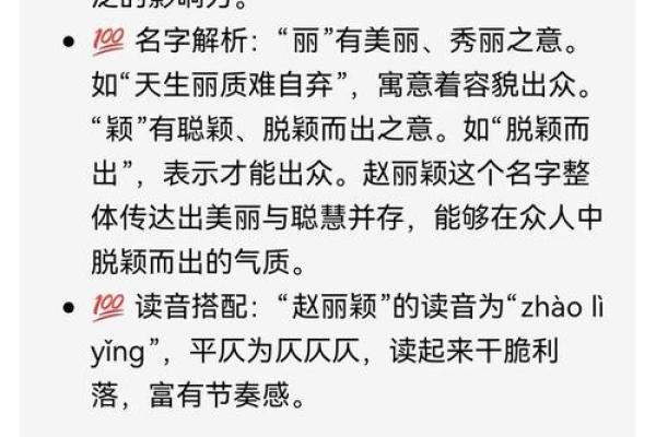 名字免费测试查询 免费测试查询名字