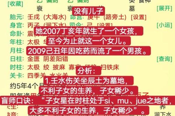 八字全部为阴的女命 女命为何全阴