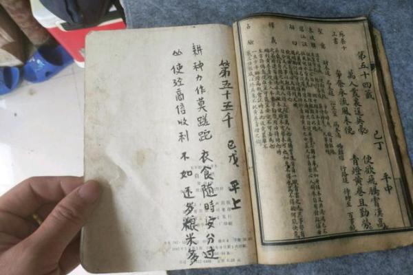 关帝灵签第二十八签