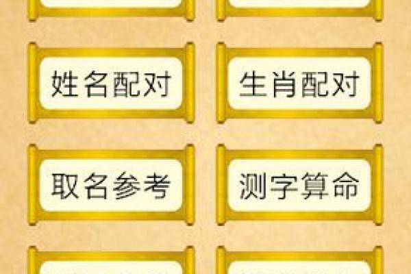免费情侣测试姓名配对吉凶 情侣测名字免费测名字？