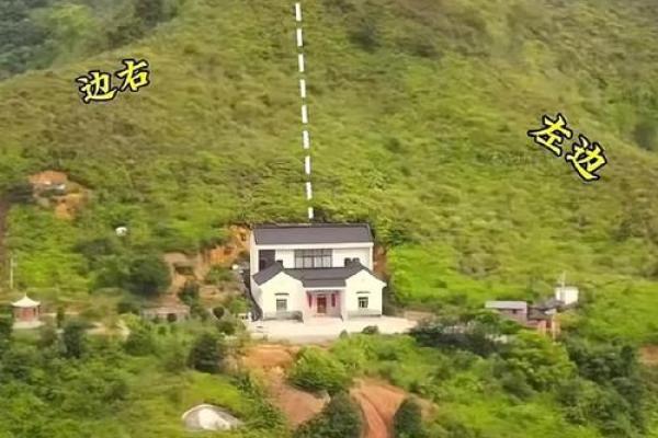房子风水大坑
