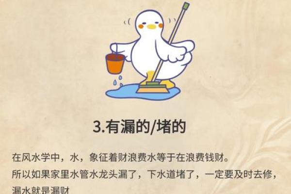 开运：五个只用到盐的风水妙招