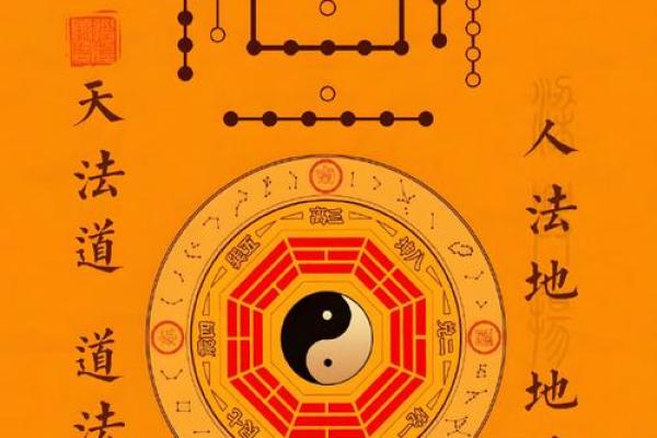 你的八字是否逢对时辰