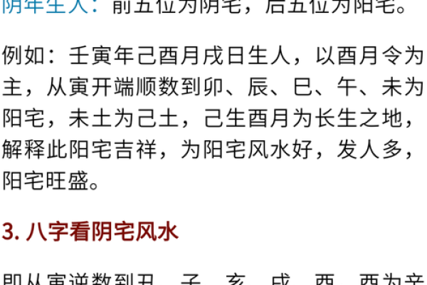 风水：调理好风水能预防疾病，不信你看看这几条实例！