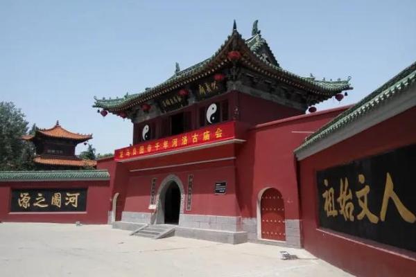 吕祖灵签第三十四签：古人龙马负图