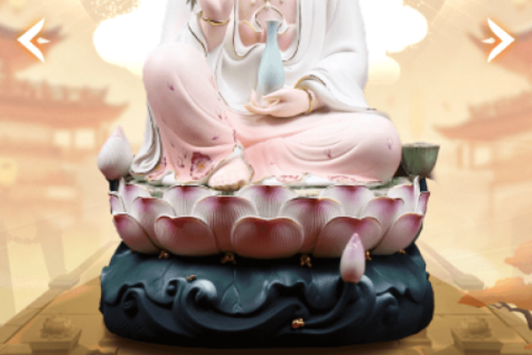 观音灵签2签求姻缘