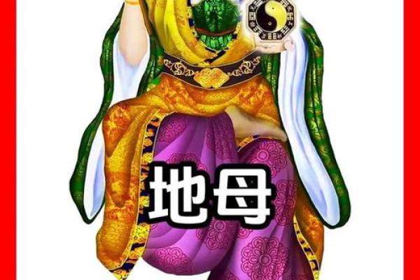 娘娘灵签86