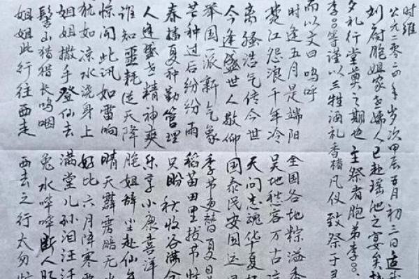 北帝灵签第67签解签全解