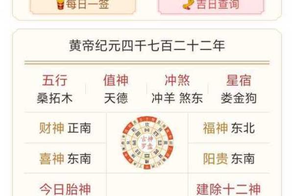 三字五行怎么算八字算命