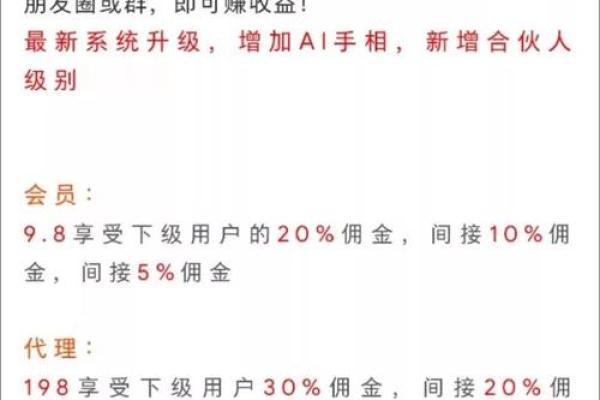 算命的二维码程序