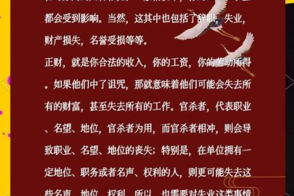 从八字查看事业变动及发展方向