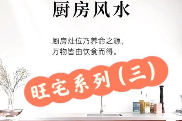 关于风水与健康 你必须要知道的事情
