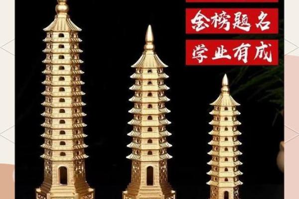 风水文昌塔9层与13层区别