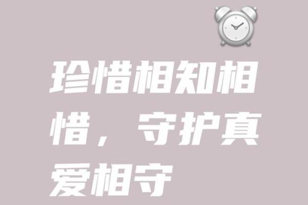 恋爱长久的风水，助你感情升温