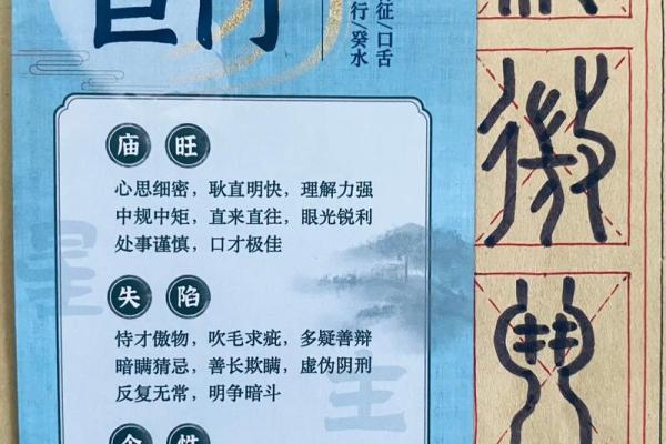 口才更好的紫薇斗数