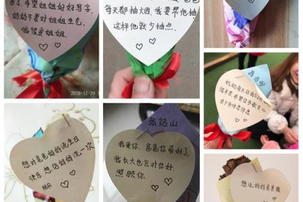 我的新年灵签皎