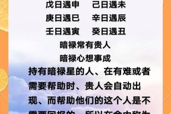 重婚的八字