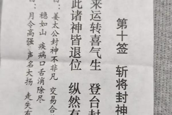 观音求签50问姻缘 求签观音灵签解签大全灵签？