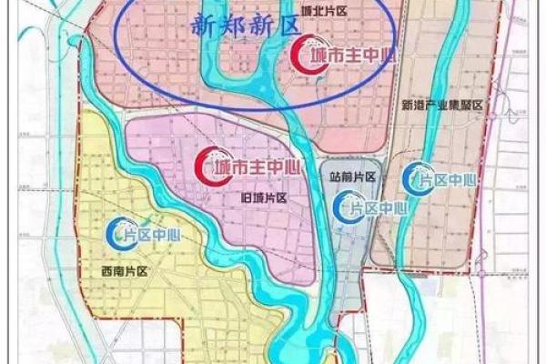新郑新区风水好吗