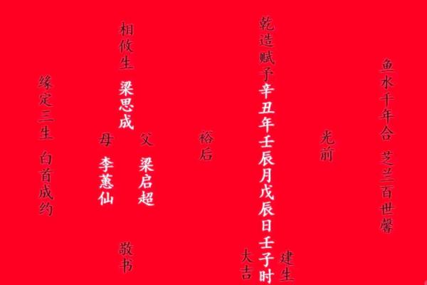 生辰八字测怀孕时间