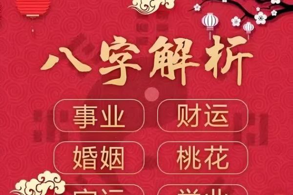 襄垣背里算命图片