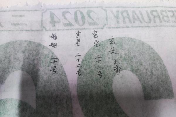 上帝公灵签17