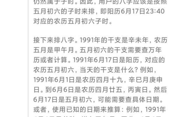 AI学会了算命？只用1张照片，算出你的生老病死