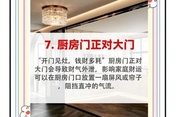 带旺家的风水，很多人却忽略了
