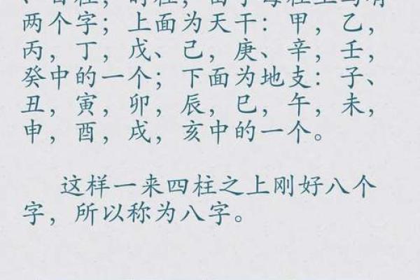 谈谈什么样的八字容易中大奖
