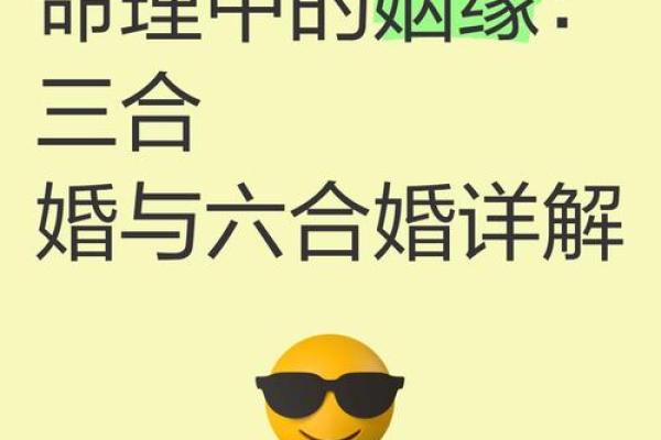 婚恋，有利于恋爱的风水有哪些