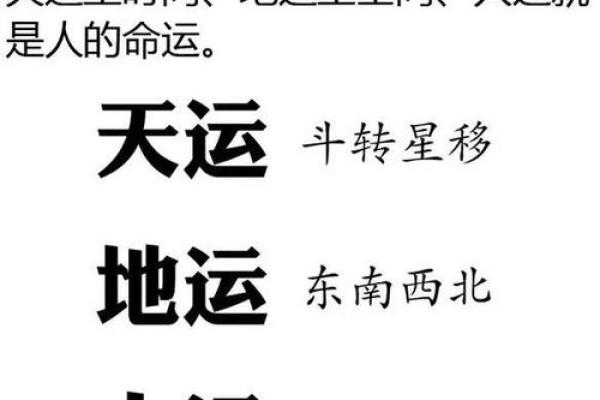 施工影响风水 解释