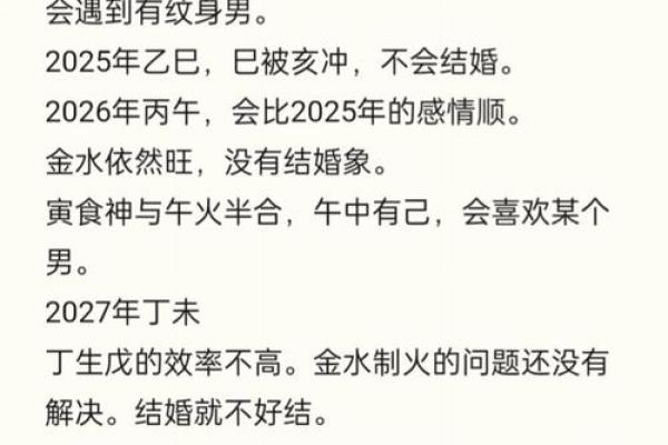 八字最怕夫妻宫三合,八字夫妻宫如何看婚姻
