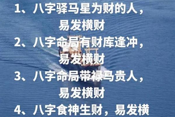 命中最厉害的八字带贵人有哪些呢