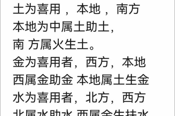 命中最厉害的八字带贵人有哪些呢